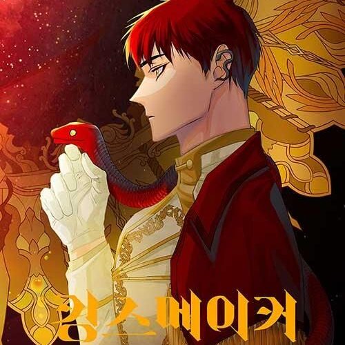 King's Maker: Triple Crown - Comic Book Vol.4 Korean Ver. - EmpressKorea