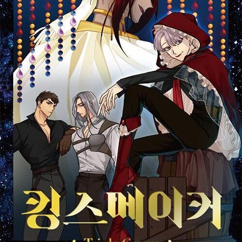 King's Maker: Triple Crown - Comic Book Vol.6 Korean Ver. - EmpressKorea