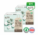Kleannara Organic Pure Cotton Cover  Wing Type Big 14Pcs*3ea - EmpressKorea