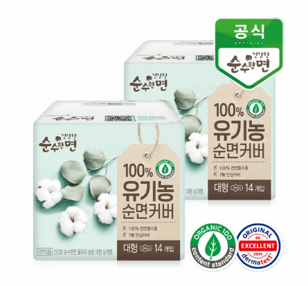 Kleannara Organic Pure Cotton Cover  Wing Type Big 14Pcs*3ea - EmpressKorea