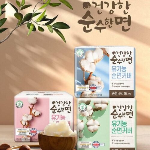Kleannara Organic Pure Cotton Cover  Wing Type Medium 16pcs*3 - EmpressKorea