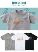 Korea Commemorative Neon Sign T-shirt - EmpressKorea