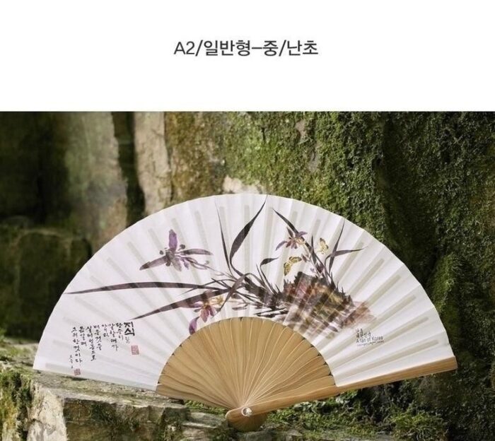 Korean Traditional Hanji Bamboo Folding Fan - EmpressKorea