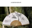 Korean Traditional Hanji Bamboo Folding Fan - EmpressKorea