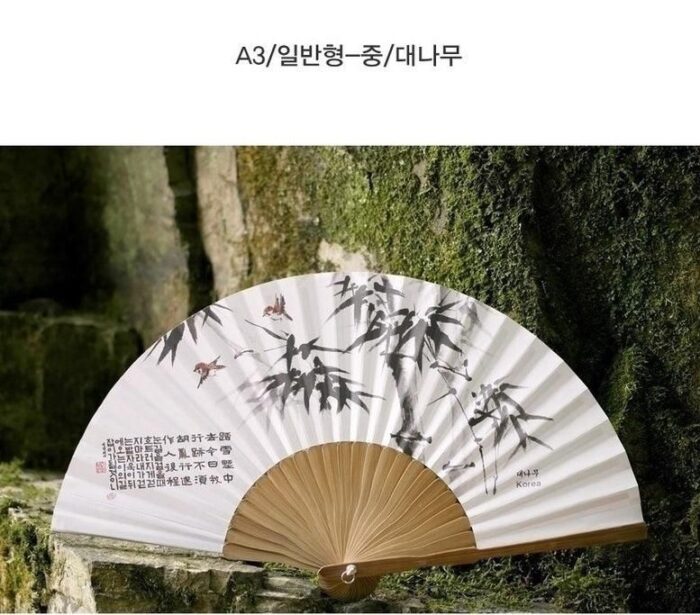 Korean Traditional Hanji Bamboo Folding Fan - EmpressKorea