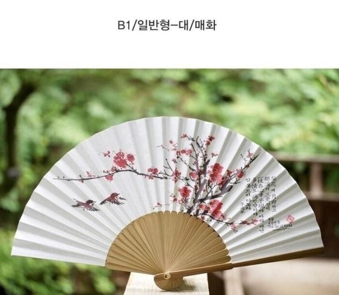 Korean Traditional Hanji Bamboo Folding Fan - EmpressKorea