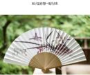 Korean Traditional Hanji Bamboo Folding Fan - EmpressKorea