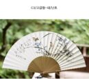 Korean Traditional Hanji Bamboo Folding Fan - EmpressKorea