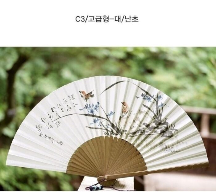 Korean Traditional Hanji Bamboo Folding Fan - EmpressKorea