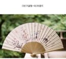 Korean Traditional Hanji Bamboo Folding Fan - EmpressKorea