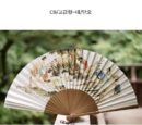 Korean Traditional Hanji Bamboo Folding Fan - EmpressKorea