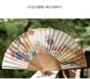 Korean Traditional Hanji Bamboo Folding Fan - EmpressKorea