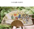 Korean Traditional Hanji Bamboo Folding Fan - EmpressKorea