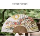 Korean Traditional Hanji Bamboo Folding Fan - EmpressKorea