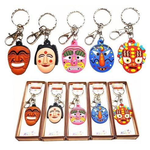 Korean Traditional Mask Key Chain (5pcs) Gift Seoul Korean Traditional Souvenirs Traditional Crafts Wedding Gifts Folk Crafts - EmpressKorea