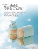 LANEISE Neo Foundation Matt 30ml - EmpressKorea