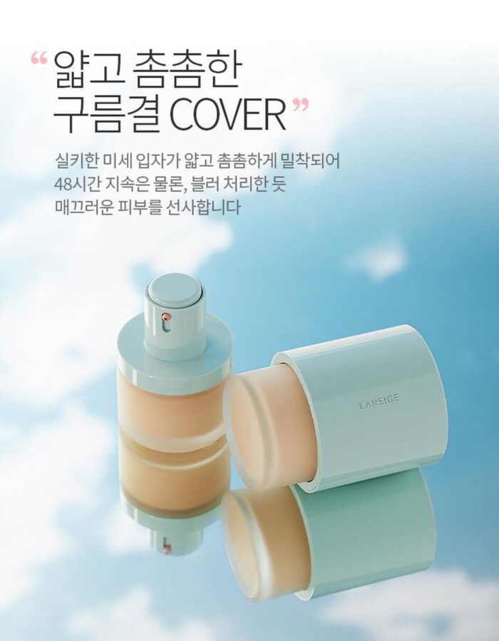 LANEISE Neo Foundation Matt 30ml - EmpressKorea