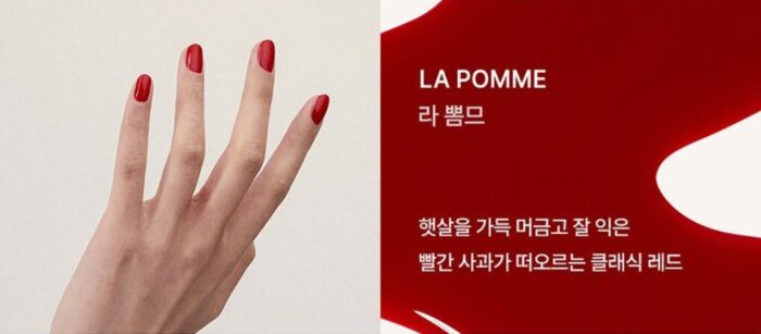 Portre Nail Nouveau Juice 9ml - Image 12
