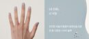 Portre Nail Nouveau Juice 9ml