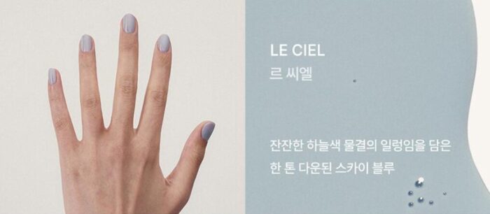 Portre Nail Nouveau Juice 9ml - Image 17