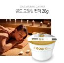 LINDSAY Modeling Mask Cup Pack 5pcs - EmpressKorea