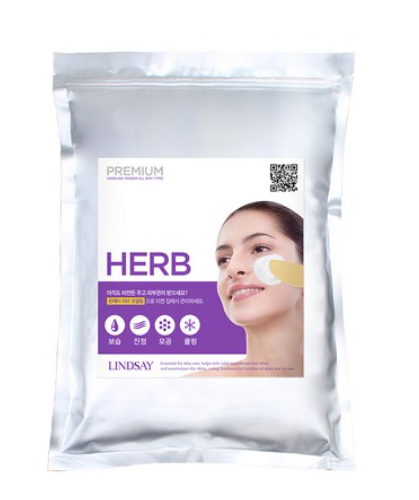 LINDSAY Premium Lavender Modeling Pack 1kg - EmpressKorea