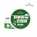 Label Young Shocking Herb Wash Off Pack 100g - EmpressKorea