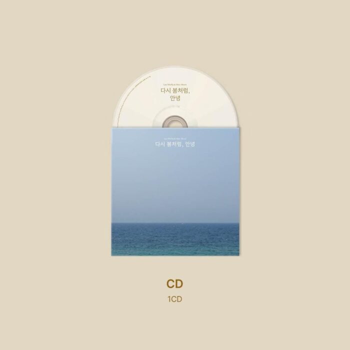 Lee MinHyuk -  EP Album: Again Like Spring, Bye 다시 봄처럼, 안녕 - EmpressKorea