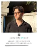 Light fashion blue light blocking UV blocking glasses - EmpressKorea