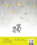 Lion mart - EmpressKorea