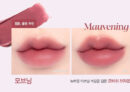 espoir Couture Lip Tint Blur Velvet 5.5g