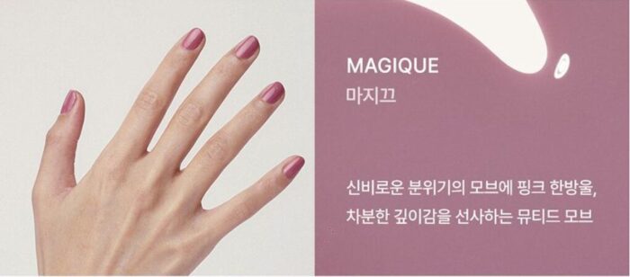 Portre Nail Nouveau Juice 9ml - Image 18