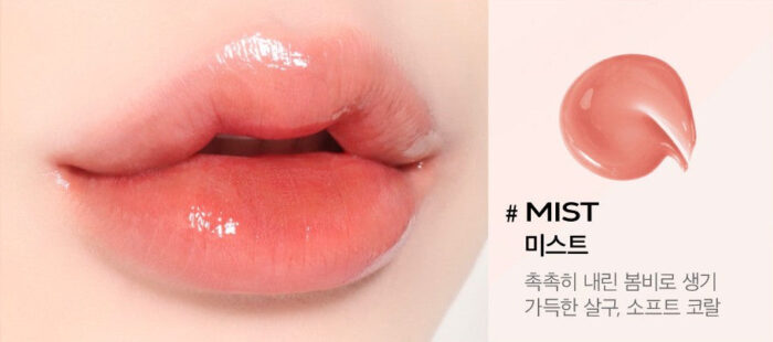 INGA Water Glow Lip Tint 4.5ml - Image 4