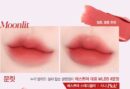 espoir Couture Lip Tint Blur Velvet 5.5g