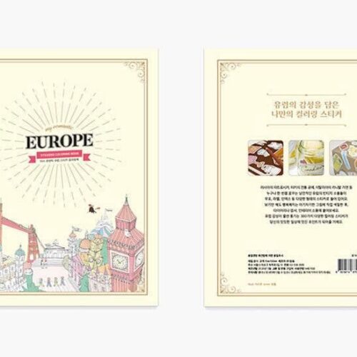 My Romantic Europe Sticker Coloring Book - EmpressKorea