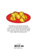 Mystic Pop-up Bar Vol.11 - EmpressKorea