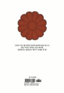 Mystic Pop-up Bar Vol.15 - EmpressKorea