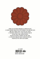Mystic Pop-up Bar Vol.16 - EmpressKorea