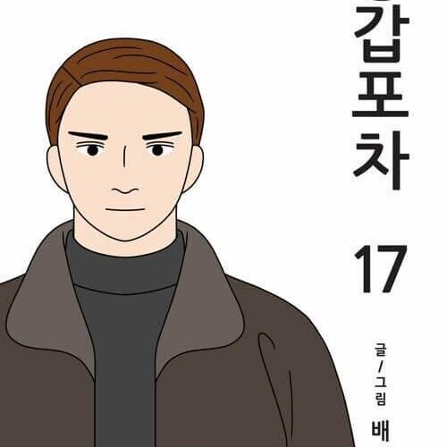 Mystic Pop-up Bar Vol.17 - EmpressKorea