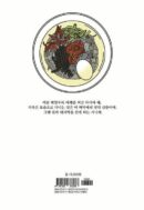Mystic Pop-up Bar Vol.17 - EmpressKorea