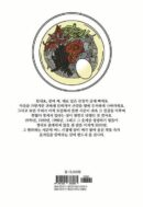 Mystic Pop-up Bar Vol.18 - EmpressKorea