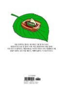 Mystic Pop-up Bar Vol.1 - EmpressKorea