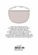 Mystic Pop-up Bar Vol.20 - EmpressKorea