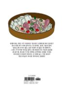 Mystic Pop-up Bar Vol.2 - EmpressKorea