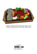 Mystic Pop-up Bar Vol.3 - EmpressKorea