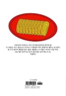 Mystic Pop-up Bar Vol.4 - EmpressKorea