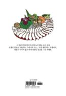 Mystic Pop-up Bar Vol.5 - EmpressKorea