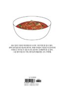 Mystic Pop-up Bar Vol.6 - EmpressKorea