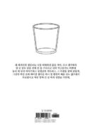Mystic Pop-up Bar Vol.7 - EmpressKorea