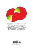 Mystic Pop-up Bar Vol.8 - EmpressKorea